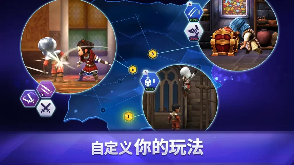 《刺客信条：燎原》v3.11.1，育碧推出的模拟经营与策略卡牌游戏