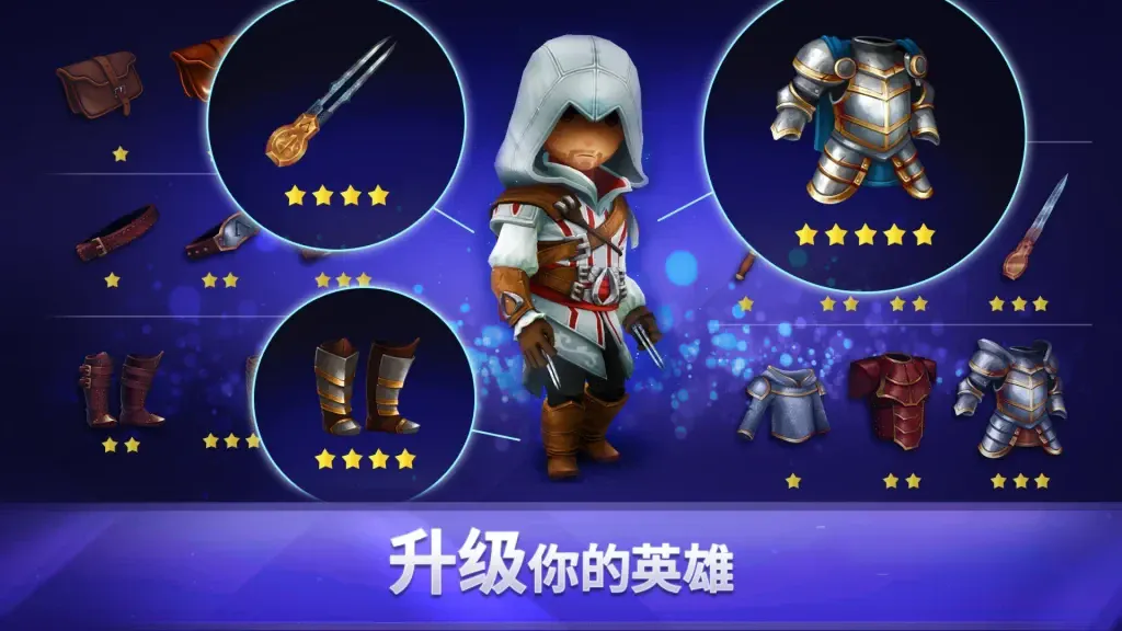 《刺客信条：燎原》v3.11.1，育碧推出的模拟经营与策略卡牌游戏