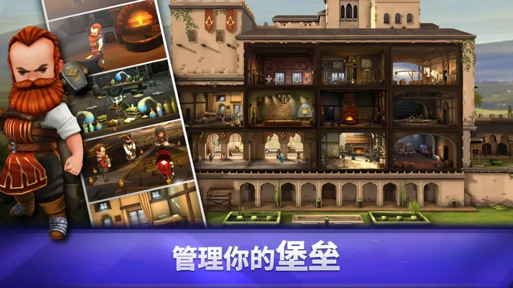 《刺客信条：燎原》v3.11.1，育碧推出的模拟经营与策略卡牌游戏