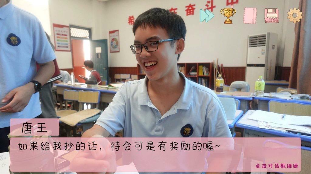 《完蛋！我被男同学包围了》v0.8.2，steam好评如潮的爆火高中生真人互动视觉小说游戏，被称为年度最难绷的神作
