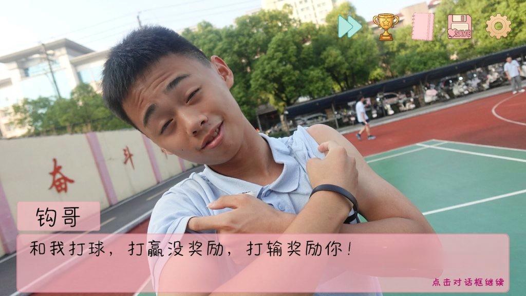 《完蛋！我被男同学包围了》v0.8.2，steam好评如潮的爆火高中生真人互动视觉小说游戏，被称为年度最难绷的神作