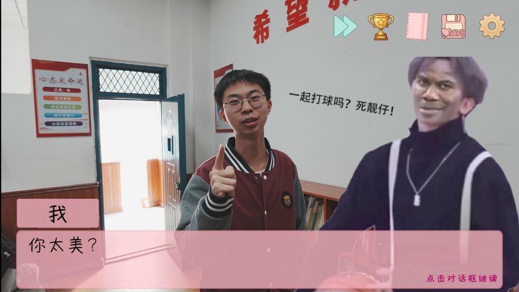 《完蛋！我被男同学包围了》v0.8.2，steam好评如潮的爆火高中生真人互动视觉小说游戏，被称为年度最难绷的神作