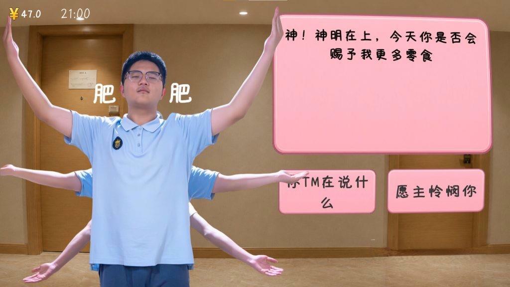 《完蛋！我被男同学包围了》v0.8.2，steam好评如潮的爆火高中生真人互动视觉小说游戏，被称为年度最难绷的神作