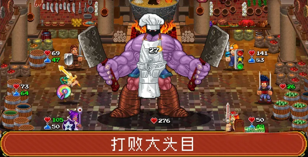 《苏打地牢2》v1.2.21，steam好评如潮的像素风回合制地牢冒险游戏
