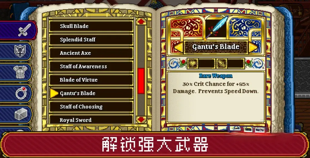 《苏打地牢2》v1.2.21，steam好评如潮的像素风回合制地牢冒险游戏