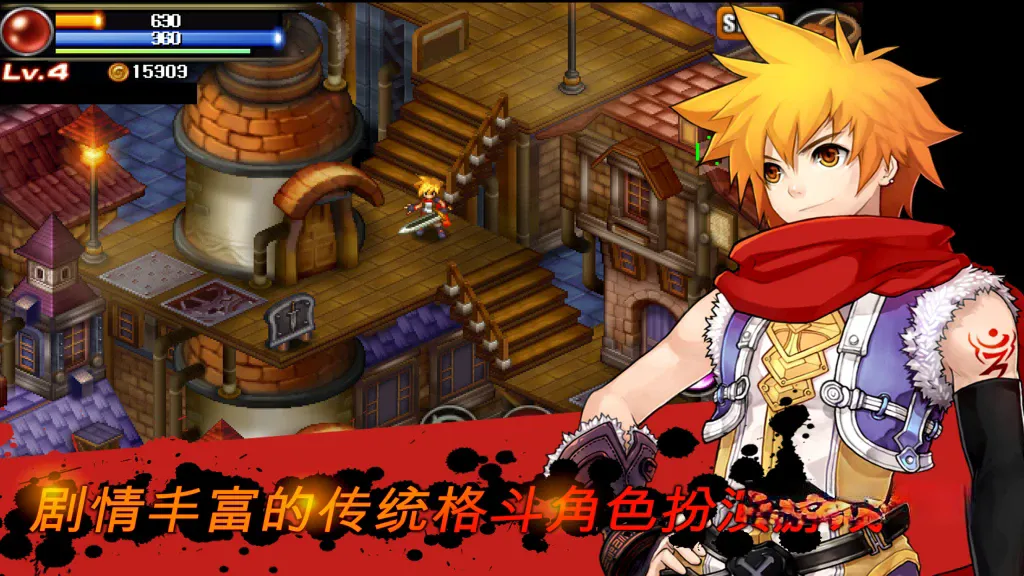 《神秘守护者：最终任务》v1.86.bfg，日系像素风动作角色扮演游戏