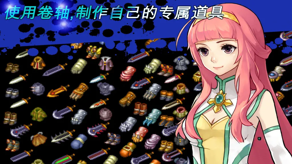 《神秘守护者：最终任务》v1.86.bfg，日系像素风动作角色扮演游戏