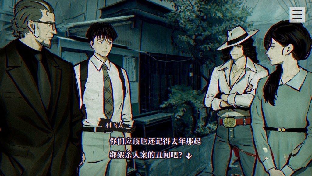 《本所七大不可思议》v1.2，steam好评如潮的恐怖悬疑解谜游戏