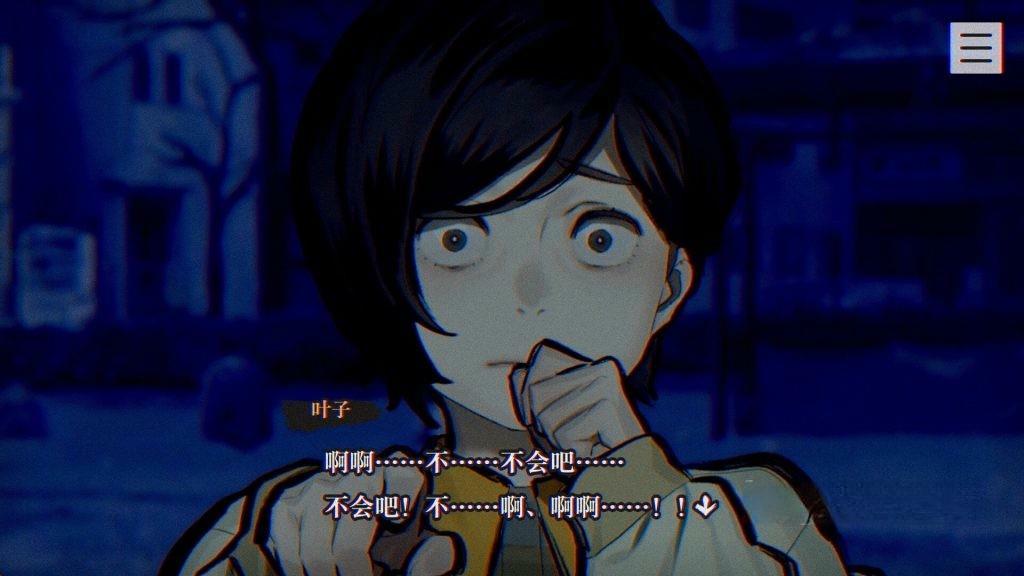 《本所七大不可思议》v1.2，steam好评如潮的恐怖悬疑解谜游戏
