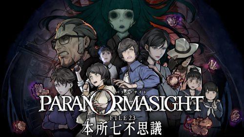 《本所七大不可思议》v1.2,steam好评如潮的恐怖悬疑解谜游戏-绿树游戏社区