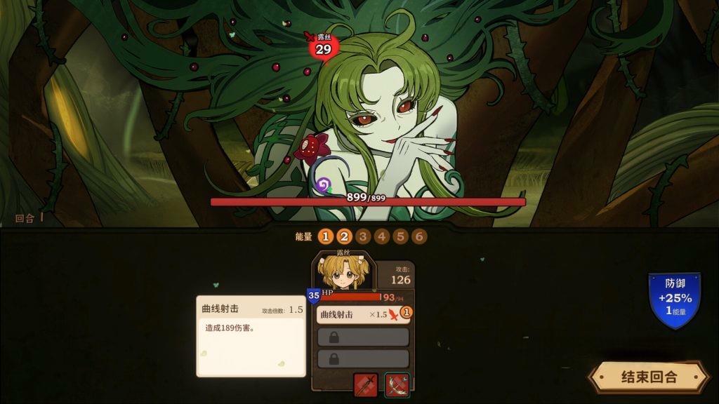 《火山的女儿》v1.0.1，steam好评如潮的多结局美少女养成模拟游戏