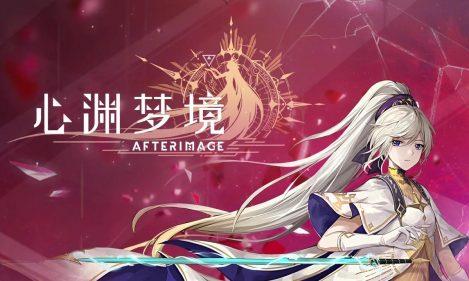 《心渊梦境》v1.0.4,steam特别好评的高画质类银河恶魔城2D横版动作RPG游戏-绿树游戏社区
