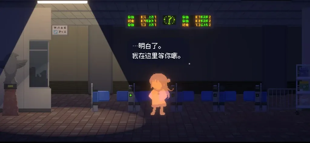 《重寻光芒》v1.0.1，steam特别好评的像素风冒险解谜游戏