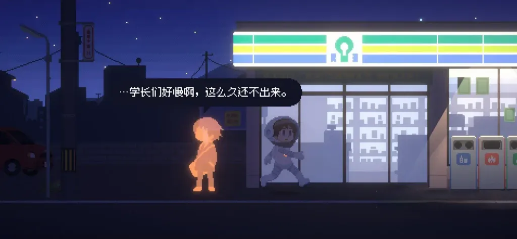 《重寻光芒》v1.0.1，steam特别好评的像素风冒险解谜游戏