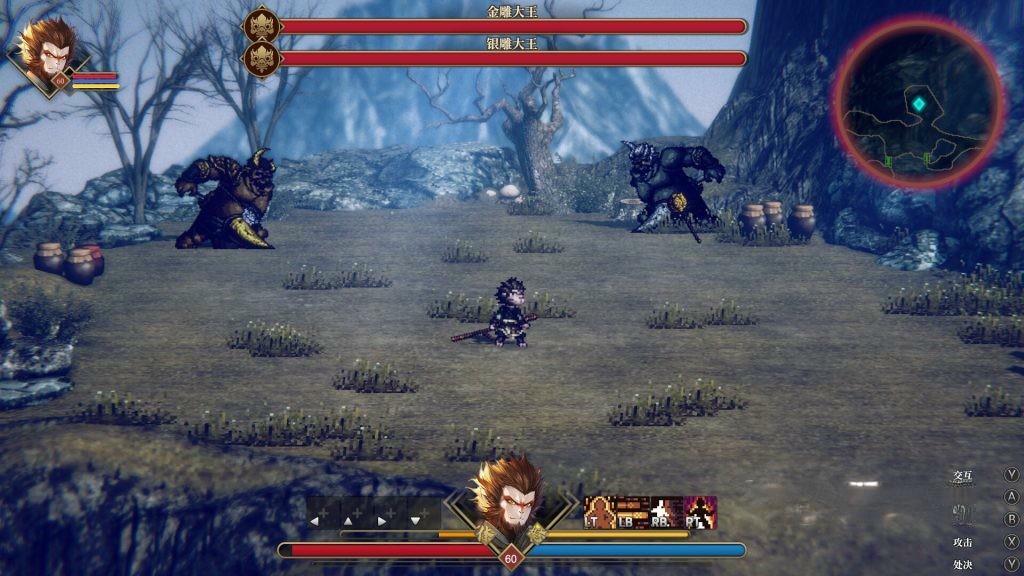 《崛起力量：添命人》v1.0.3 NS模拟器直装版，steam好评如潮的西游背景高清像素风横版动作角色扮演游戏