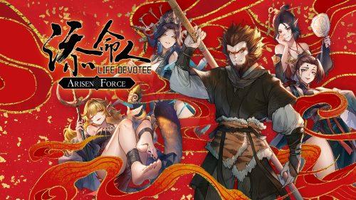 《崛起力量:添命人》v1.0.3 NS模拟器直装版,steam好评如潮的西游背景高清像素风横版动作角色扮演游戏-绿树游戏社区