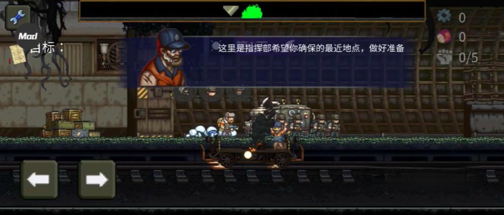 《最后的障碍》汉化版v1.0.43，以外星生物入侵的末日世界为背景的横版策略冒险游戏