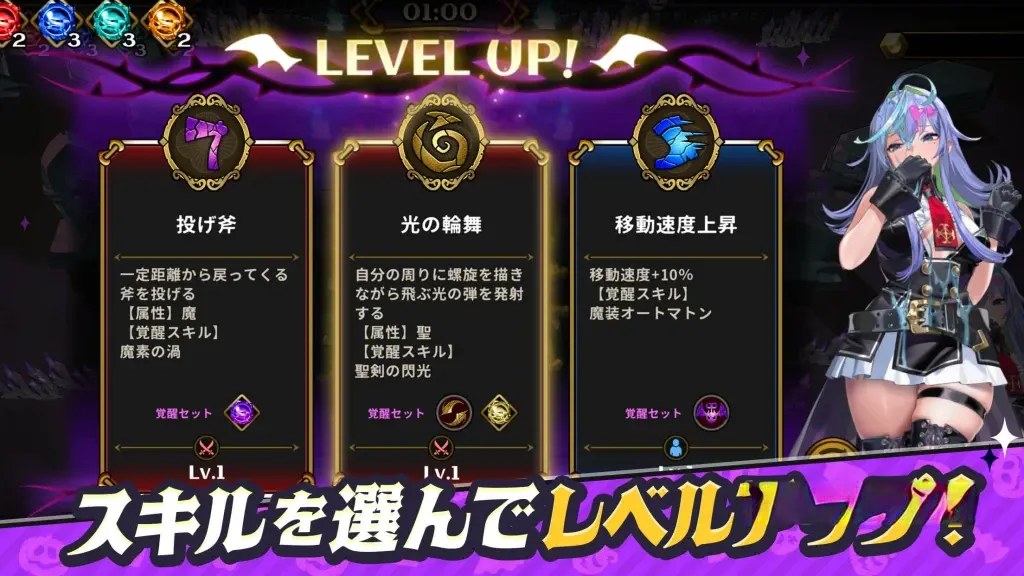 《恶魔恶魔幸存者》v1.0.1，全方位自动射击的二次元肉鸽动作游戏