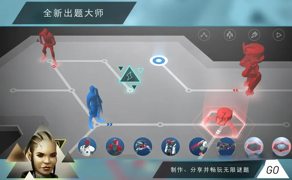 《杀出重围go》v2.5.6，Square Enix开发的回合制策略解谜游戏