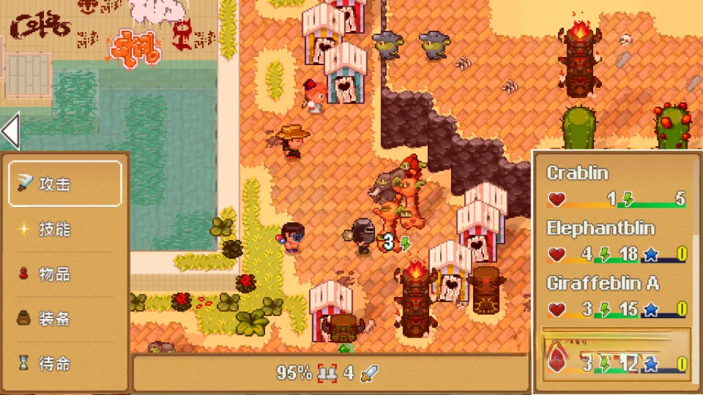 《天命与厄运：世界》v1.8.9.02，像素风开放世界回合制RPG游戏