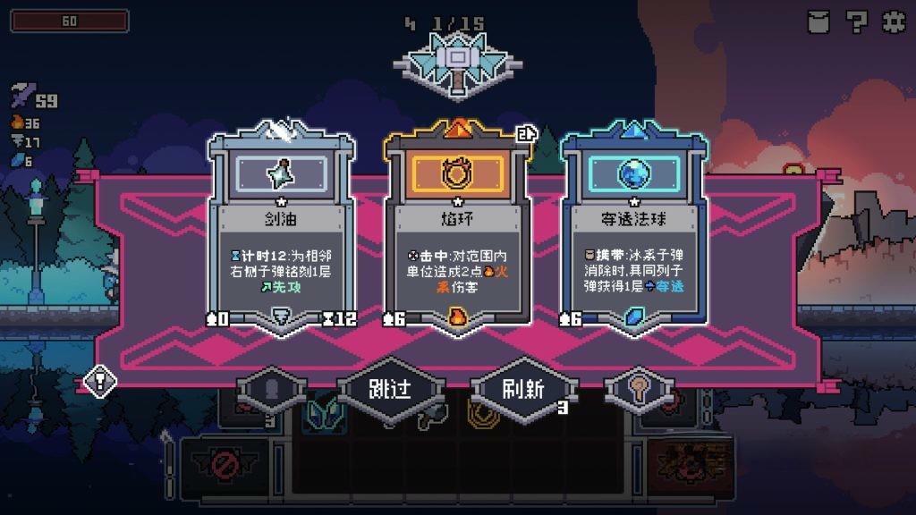 《奥术扳机》v1.8，steam特别好评的像素风横版回合制策略肉鸽射击游戏