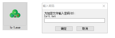 图片[6]-解压问题-绿树游戏社区
