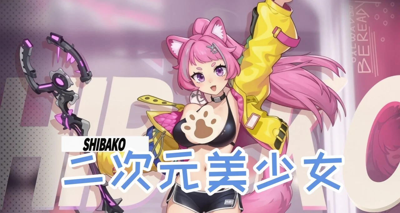 旮旯game-收录经典视觉小说 Galgame，沉浸式剧情分支冒险合集-绿树游戏社区