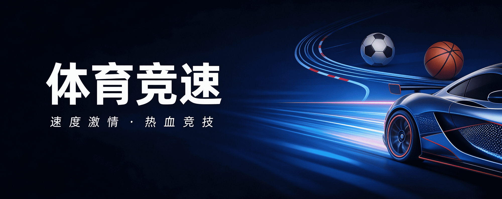 分类-体育竞速-绿树游戏社区